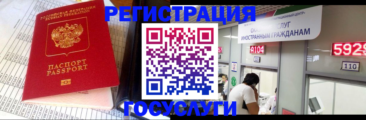 временная регистрация в квартире в Среднеуральске