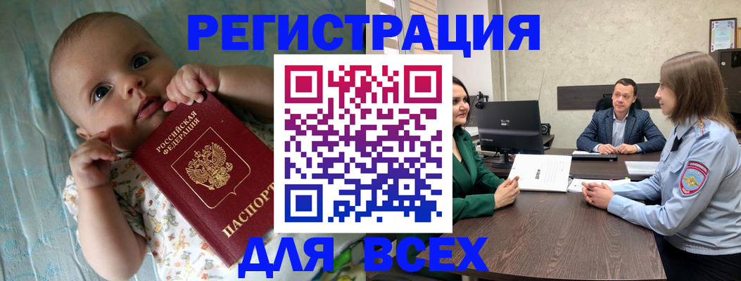 регистрация для школы в Среднеуральске